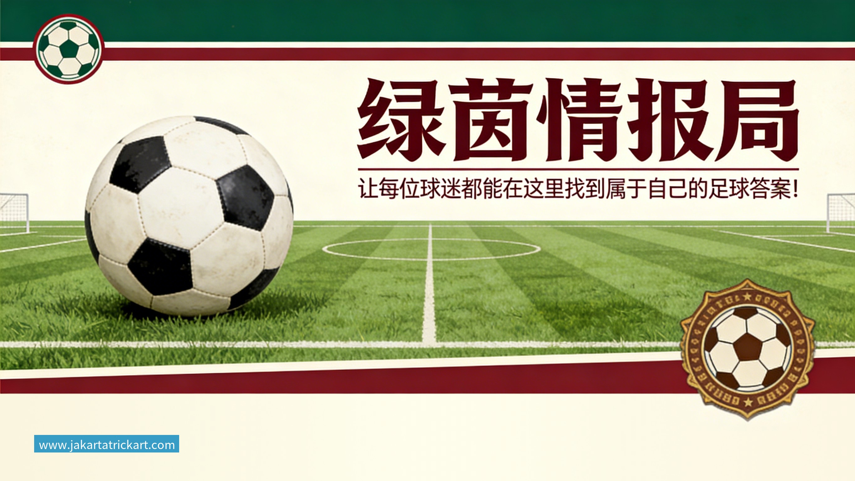 九游体育斯帕莱蒂:尤文不会给你任何特权,只会衡量你每一天愿意付出多少