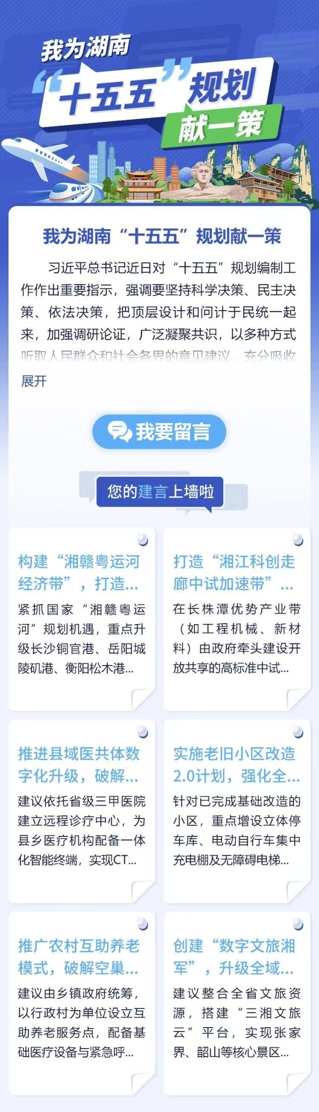 布克点名霍勒迪：附加赛藏着2021年总决赛恩怨局